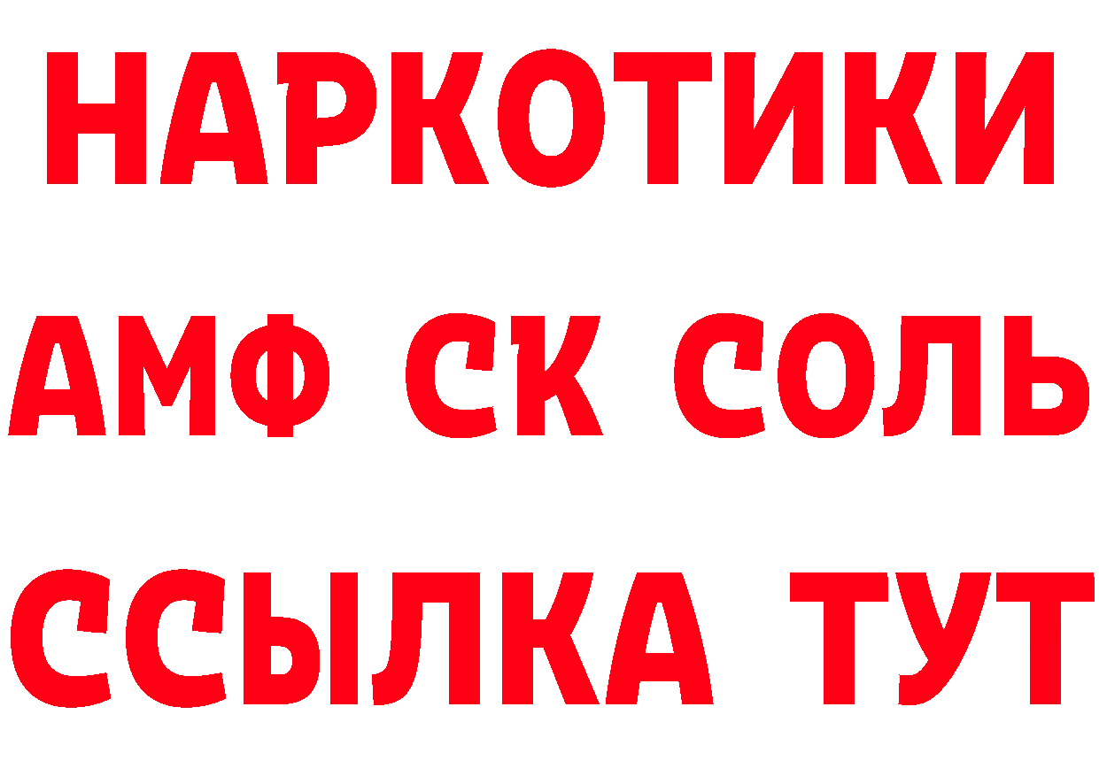 ГАШ VHQ рабочий сайт площадка мега Оленегорск