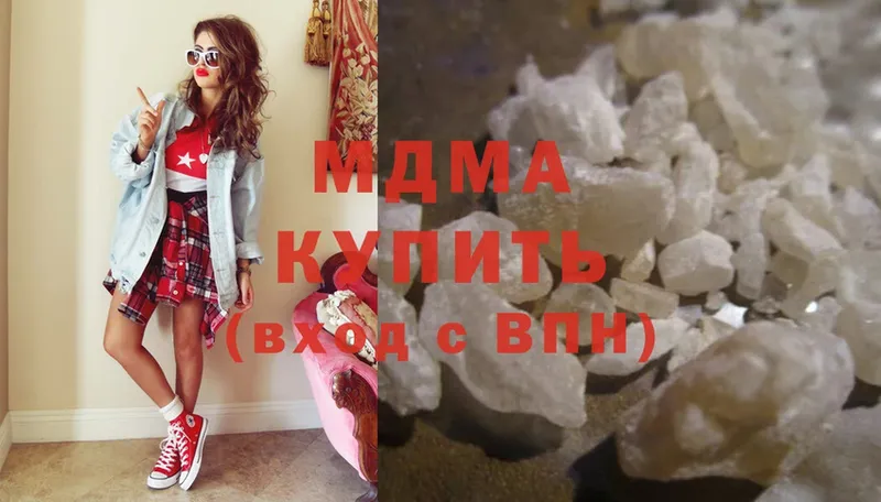 MDMA Molly  хочу   OMG как зайти  Оленегорск 