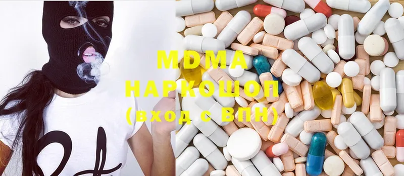 MDMA crystal Оленегорск